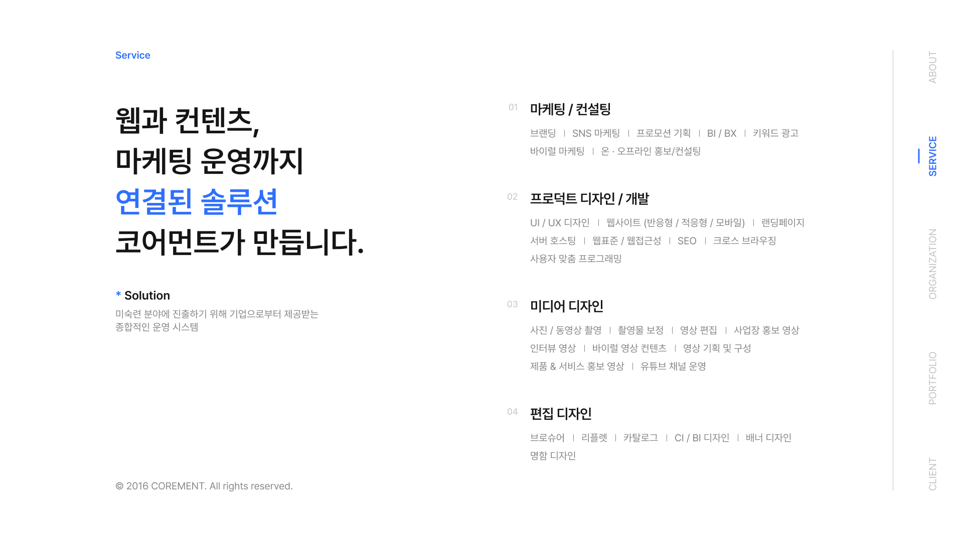 브로셔 2