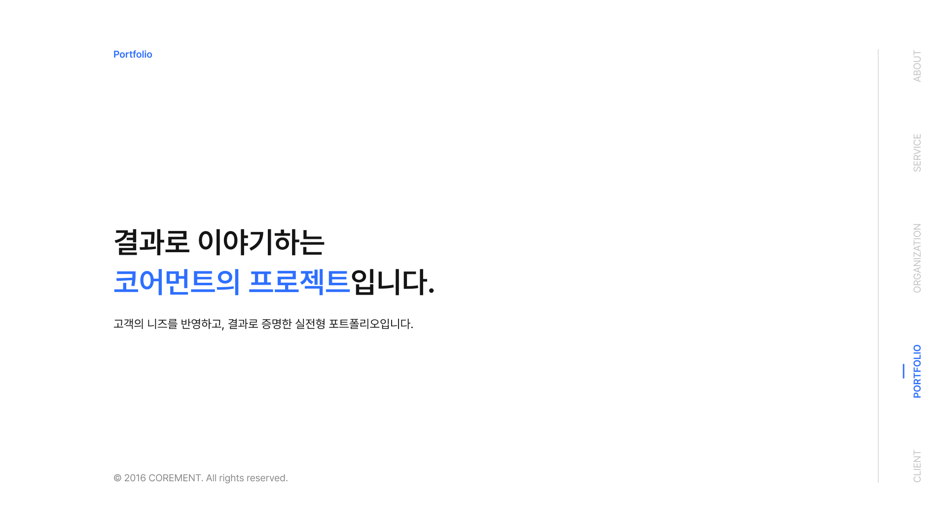 브로셔 4