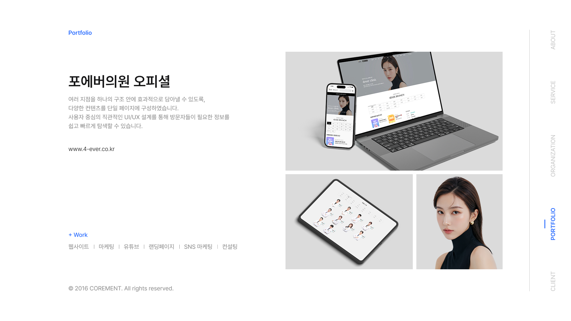 브로셔 5