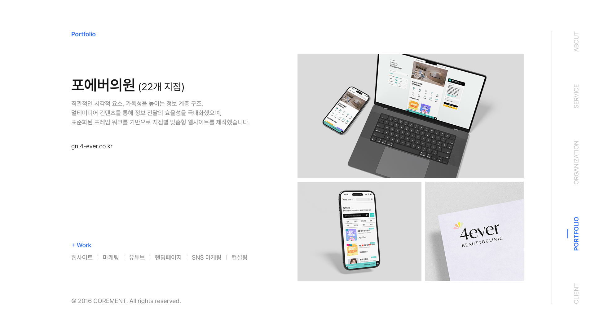 브로셔 6