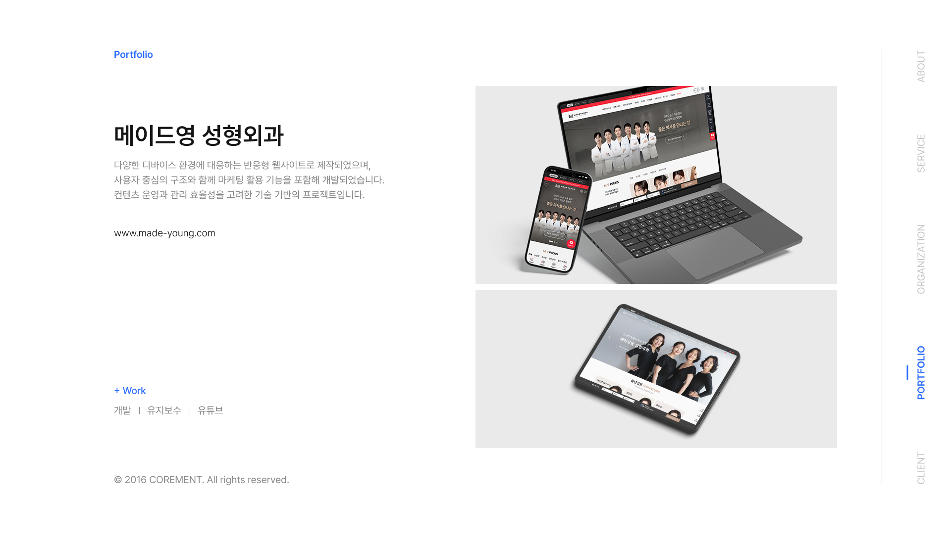 브로셔 7