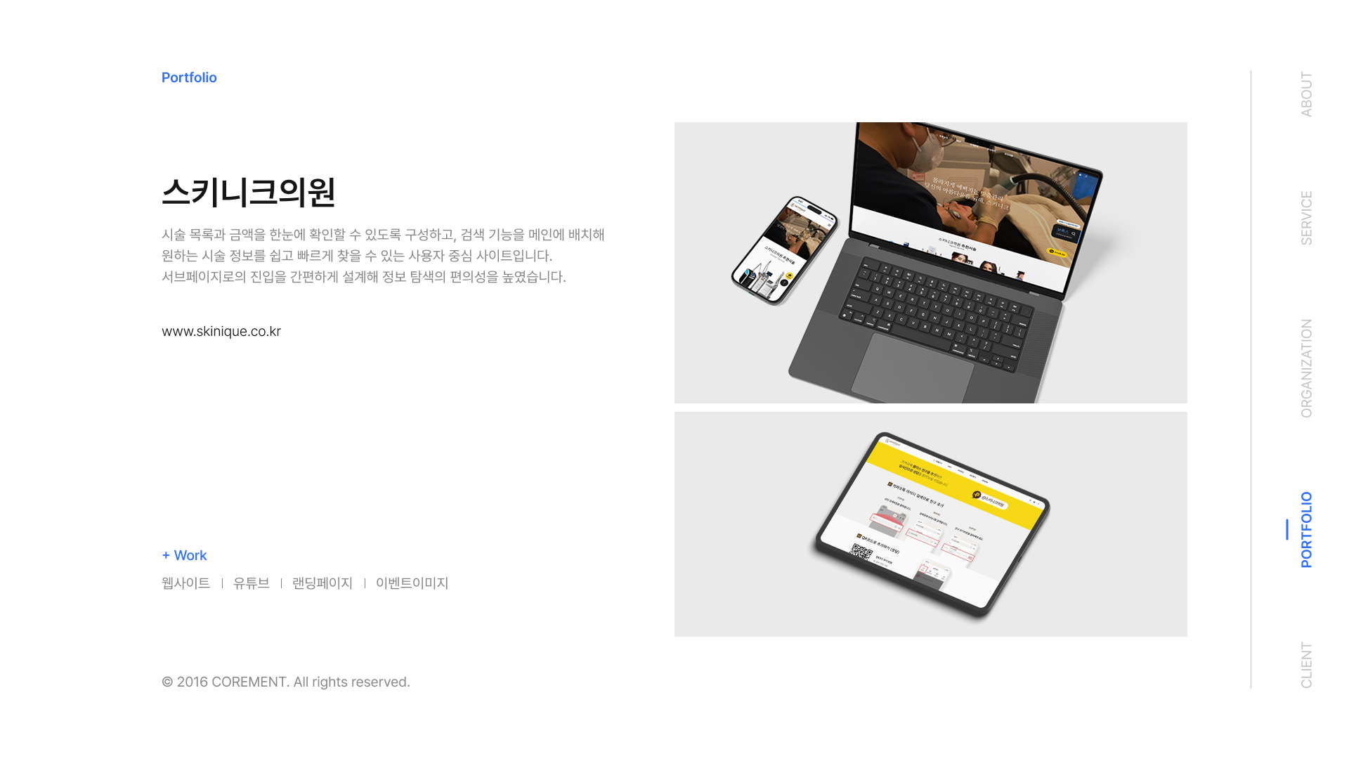 브로셔 10