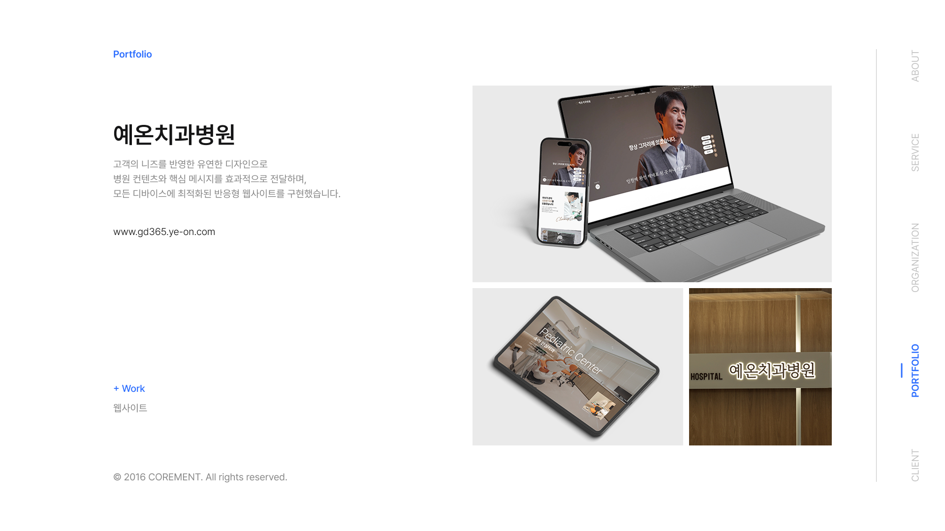 브로셔 11