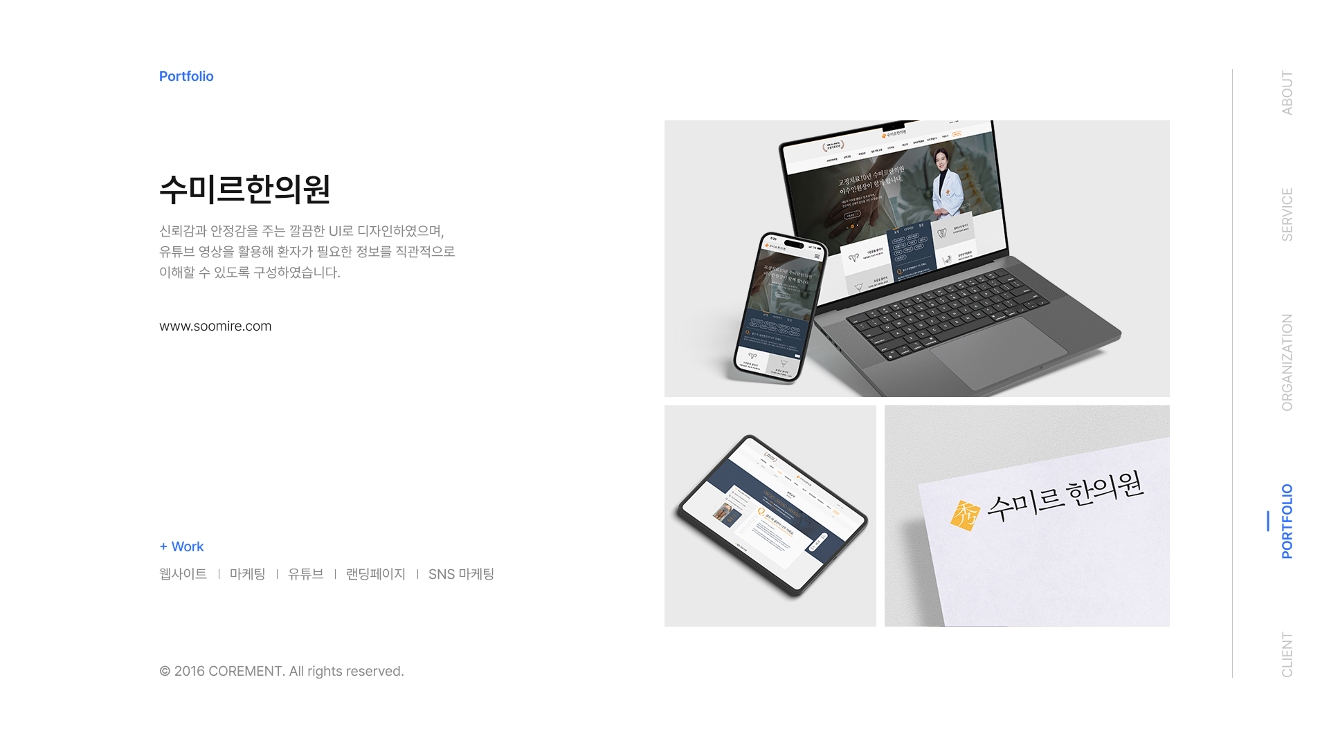 브로셔 12
