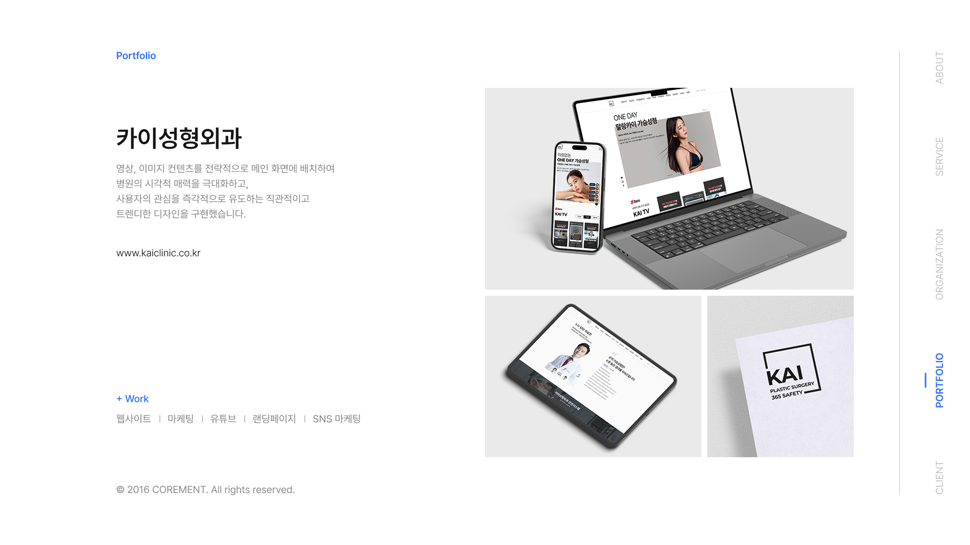 브로셔 14