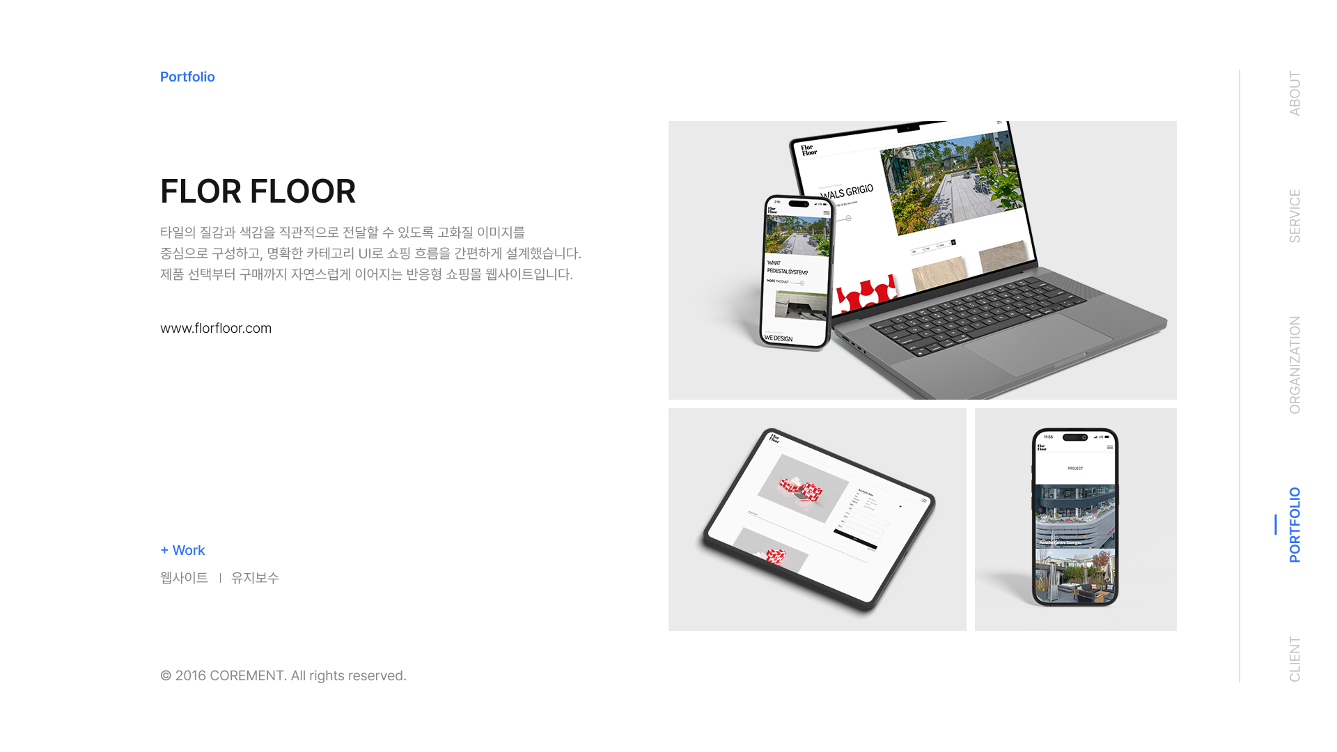 브로셔 16