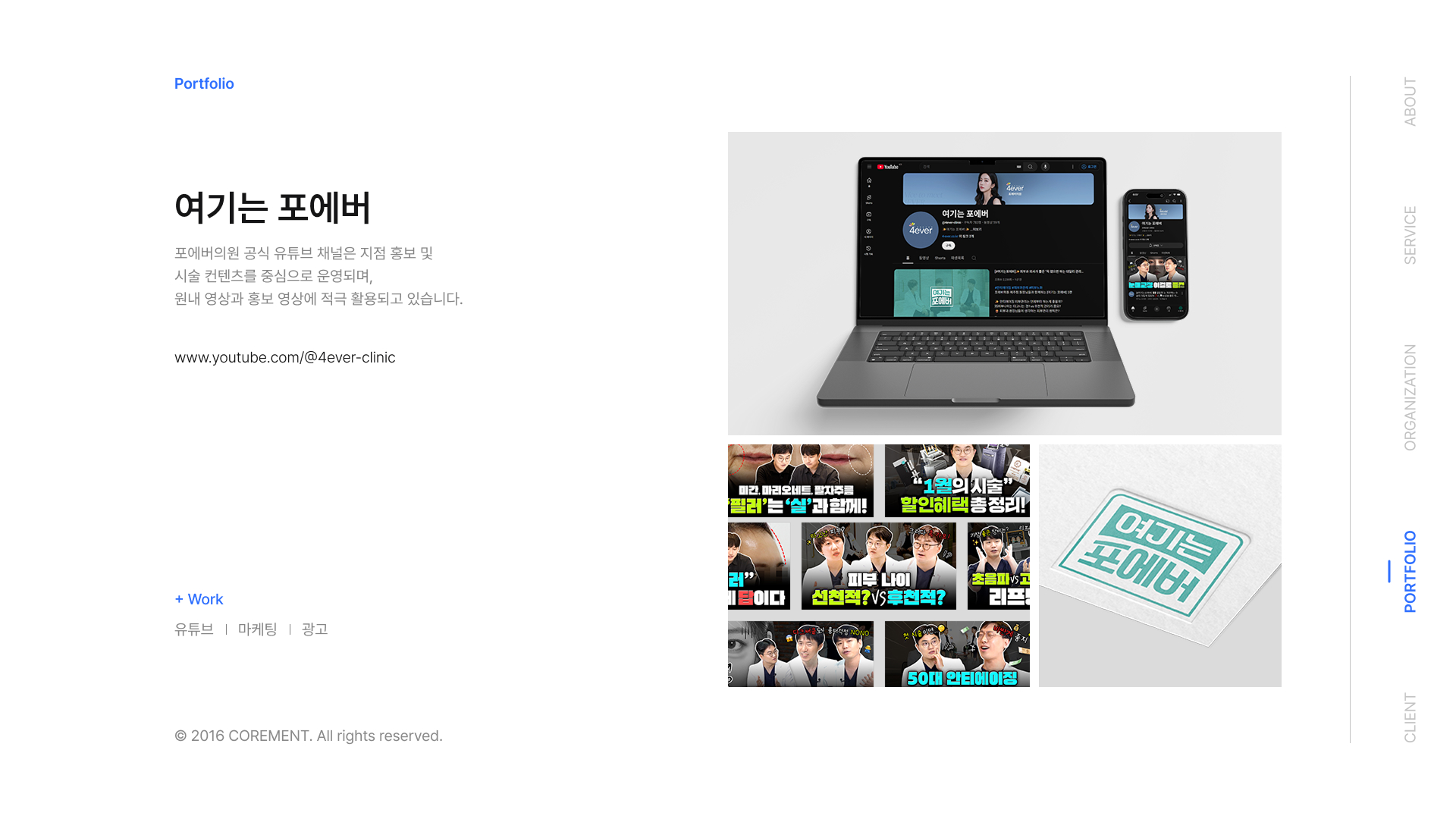 브로셔 21